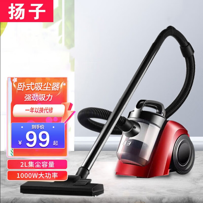吸尘器历史价格插件|吸尘器价格比较
