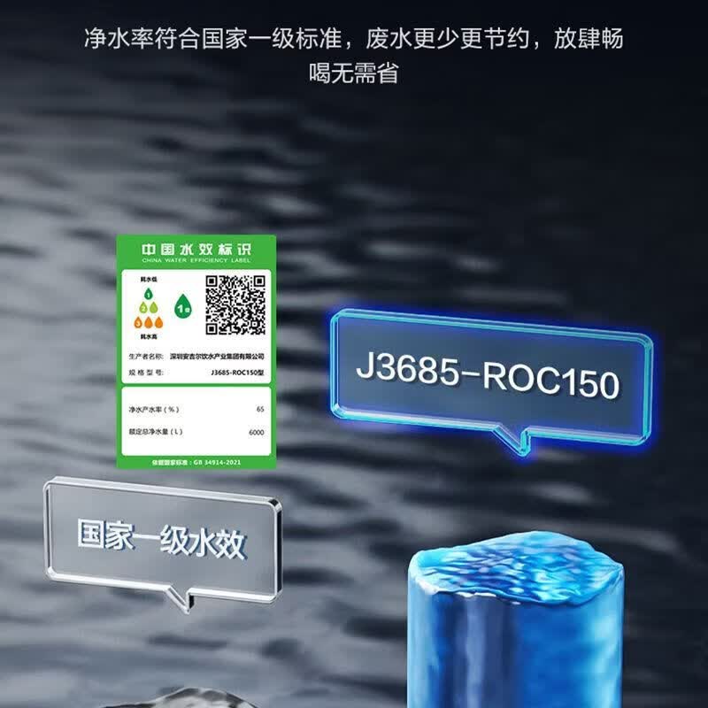 安吉尔净水器玉龙Max1200G典藏版 家用直饮加热套装 双出水厨下RO反渗透纯水机管线机即热式直饮加热套装 玉龙Max 1200G+3611白管线机