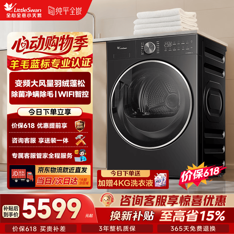 自辩 多半有货 | 下1件最优 到手单价 5039.1 -> 3528 - 86线报