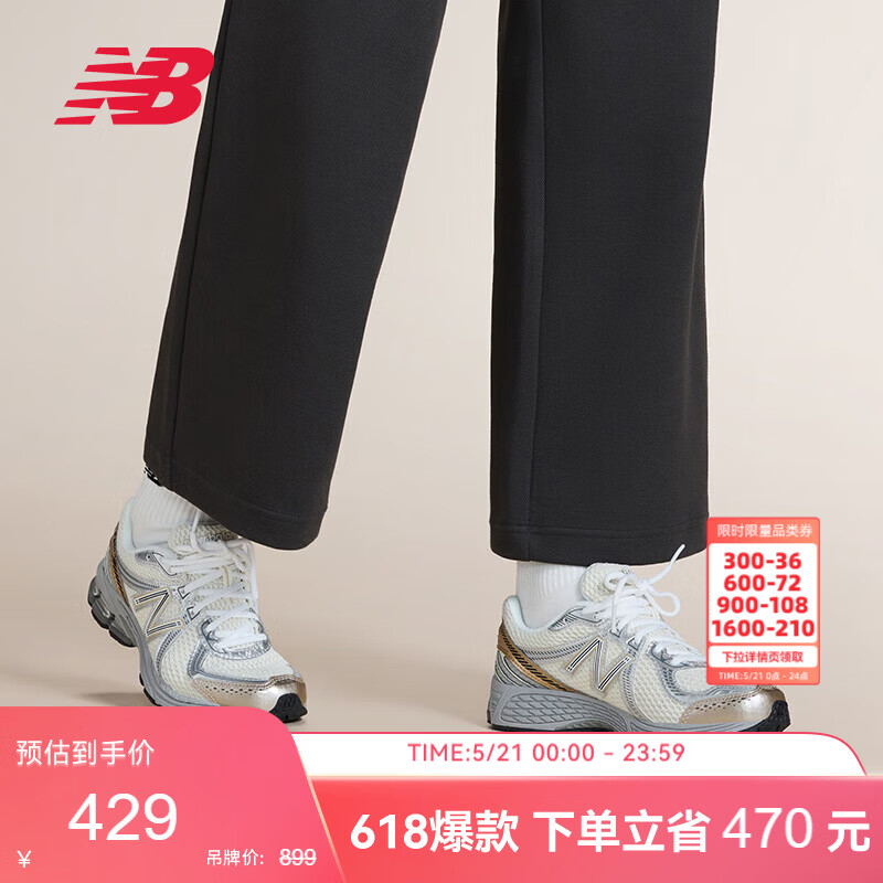 NEW BALANCE 运动鞋男鞋女鞋百搭复古休闲舒适休闲鞋860系列ML860SG2 42.5