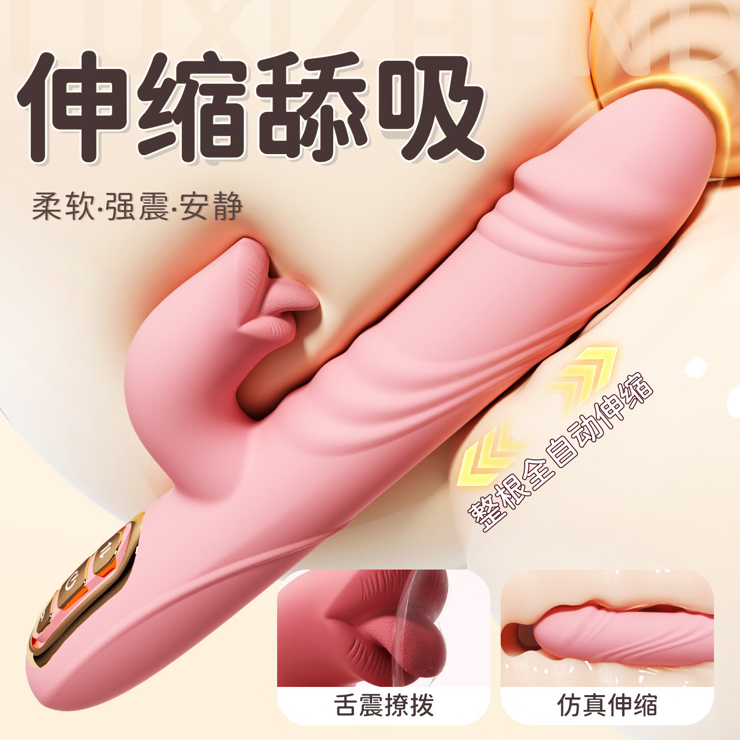 主动点(ZHUDONGDIAN)露西震动棒女用伸缩加温多频震动性自慰器成人入体情趣床上性用品 露西震动棒-伸缩版粉色