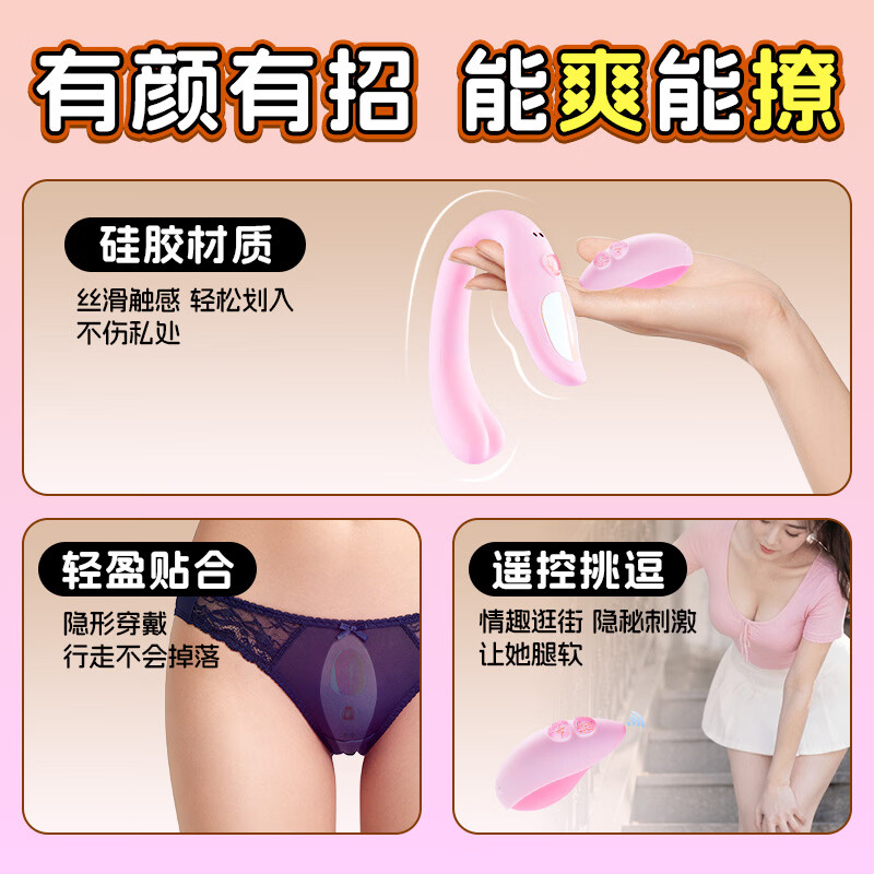 愉兔APP智控震动棒爱玩具女性专用情趣用品私密仪器成人自卫按摩慰器 掌潮【奶杏黄】-压力感应+9频扣震+APP智控