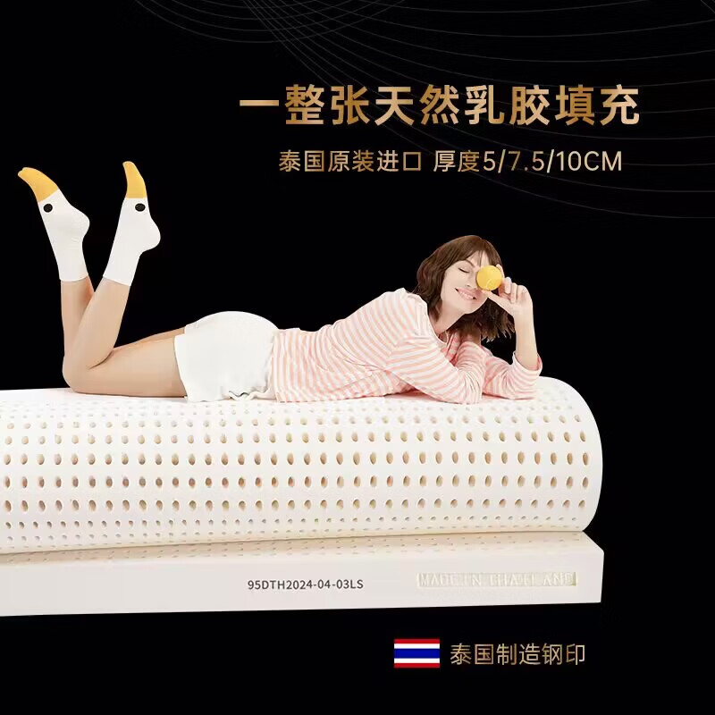 席梦思床垫什么品牌质量最好?这9款万人复购爆款,睡出云端舒适感-图片7