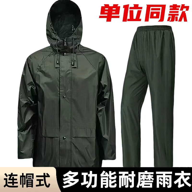 际华三零一三制新式雨衣防水军迷分体雨衣雨裤套装执勤劳保防刮雨衣 橄榄绿套装 3XL【185】