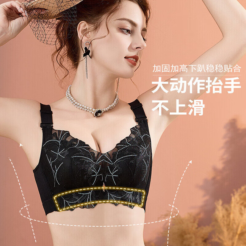 PLOVER啄木鸟 7A性感蕾丝内衣女聚拢上托防下垂侧收副乳无钢圈文胸罩 肤色薄款 均码 S32码8095斤