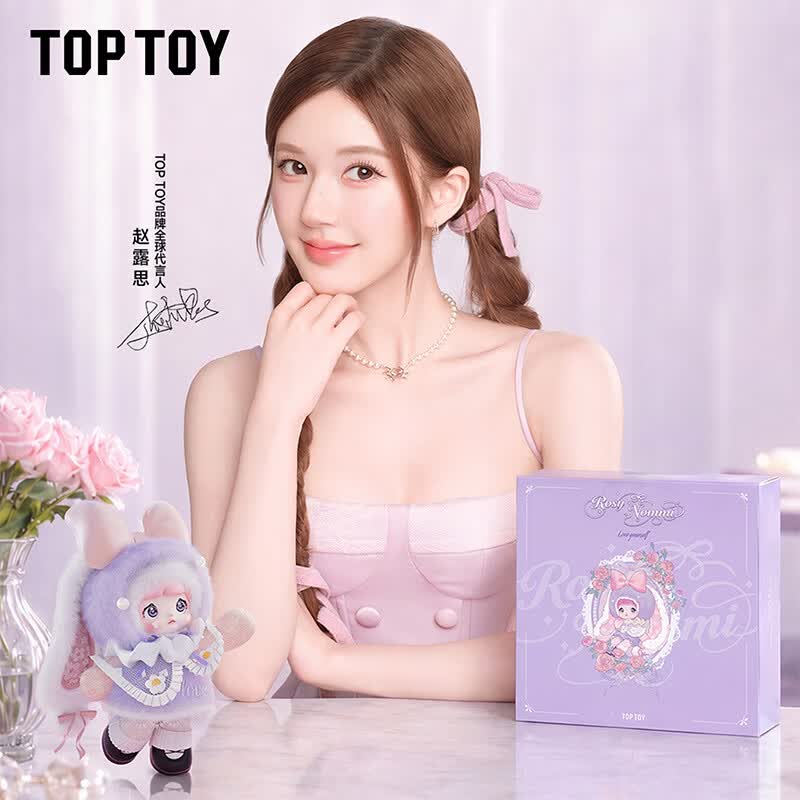 TOP TOY露思 | Nommi糯米儿爱己限定礼盒潮玩盲盒手办女生儿童生日礼物 爱己限定礼盒