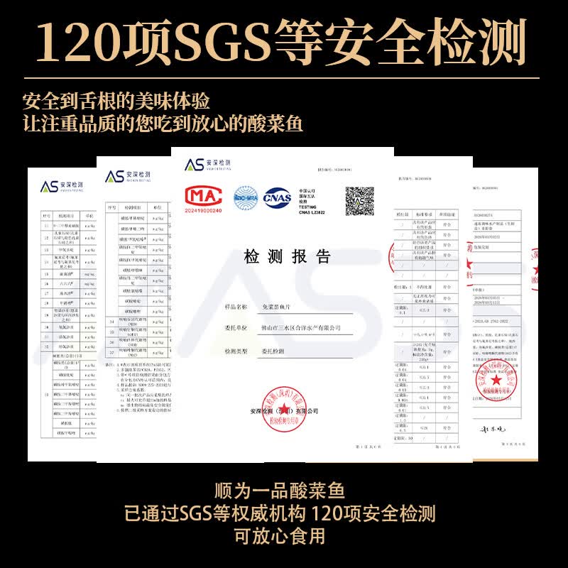 顺为一品金汤酸菜鱼黑鱼半成品预制菜加热即食含调料包0添加去骨方便速食 金汤酸菜鱼407g*1包