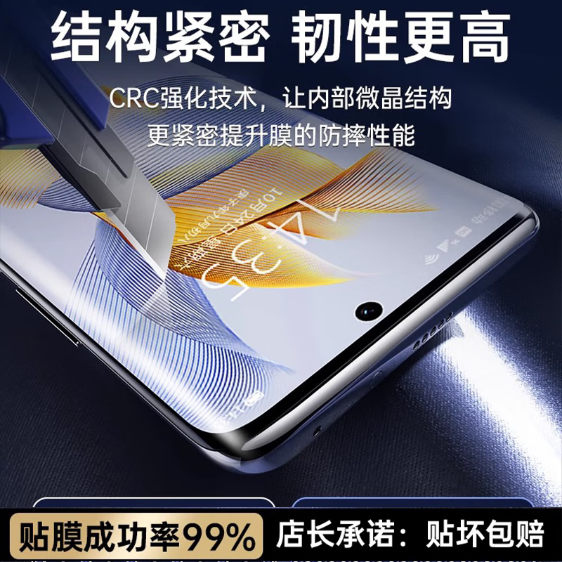 名樱【新款冰瓷全胶】荣耀手机膜全胶无尘仓防摔3D热弯曲面全屏保护水凝微晶软膜秒贴适用 荣耀V40轻奢版 复购款替换膜丨2片装丨不带舱