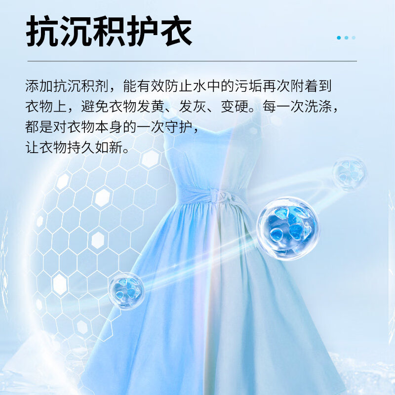 立白小白白活氧泡泡粉爆炸盐免揉搓洗衣粉衣物去黄亮白除霉除菌母婴衣鞋可用 活氧去渍丨爆炸盐洗衣粉6.8斤+校服净80g