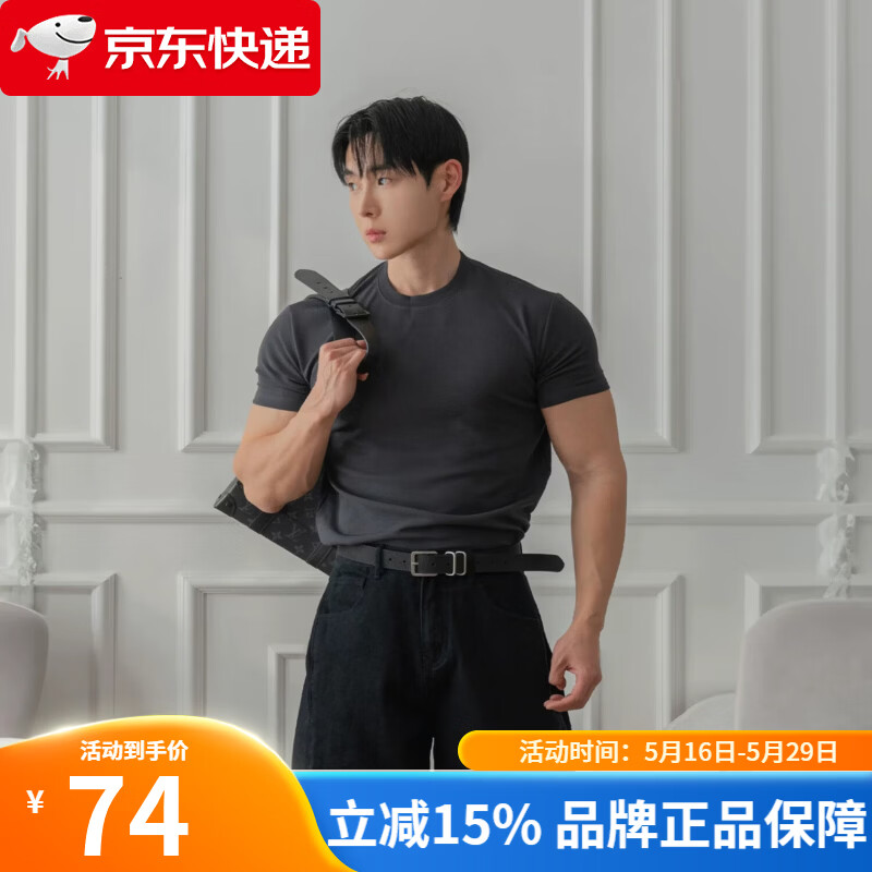 我是大卫短袖t恤男青年潮流休闲百搭圆领上衣2026年夏季棉体恤衫 深灰色 L