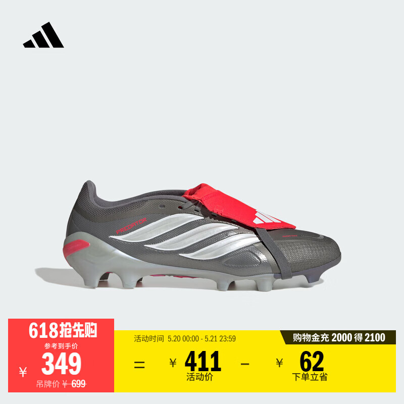 adidas PREDATOR LEAGUE FT FG天然硬草地长钉足球鞋男女阿迪达斯 亮金属铁灰/白金属/亮红 43