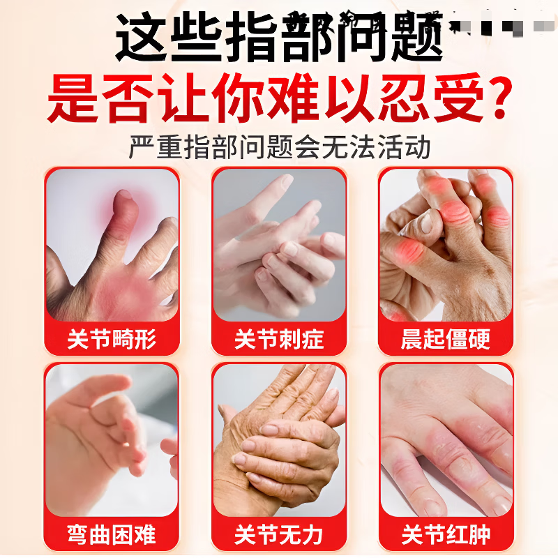 仁和远红外治疗凝胶 关节止痛肿胀膝关节肿胀指腱鞘炎大拇指 五盒装巩固装 腰肌劳损