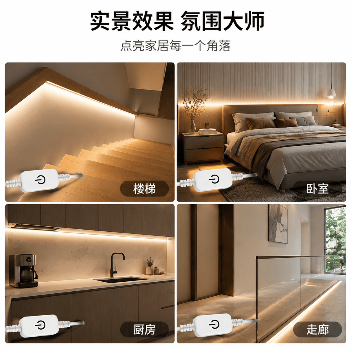 维亿曼 led霓虹柔性硅胶灯带橱柜触摸USB灯带氛围灯电视背景衣柜酒柜 柔性灯带 白光-1米