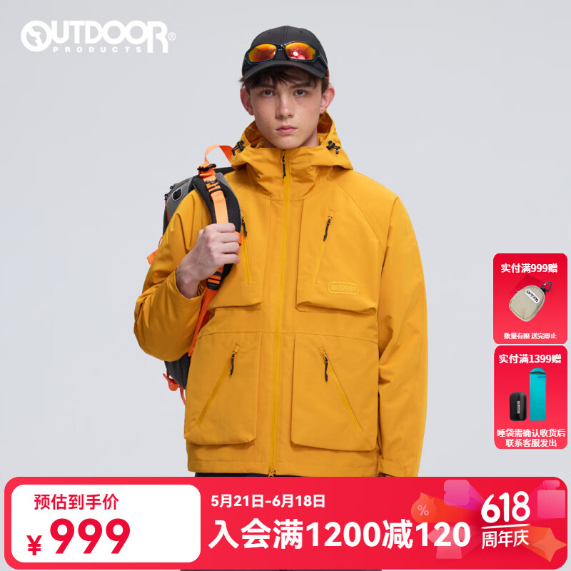 OUTDOOR PRODUCTS男士秋冬新款户外休闲三合一冲锋衣外套防风防泼水夹克 向日葵色（三合一套羽绒） XL