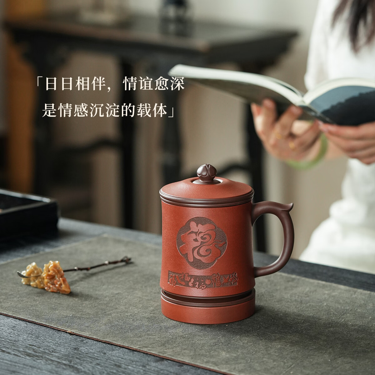 紫来顺送父亲礼物紫泥紫砂杯手工刻绘百福杯送男士长辈茶水分离泡茶杯 【五福临门】五福杯