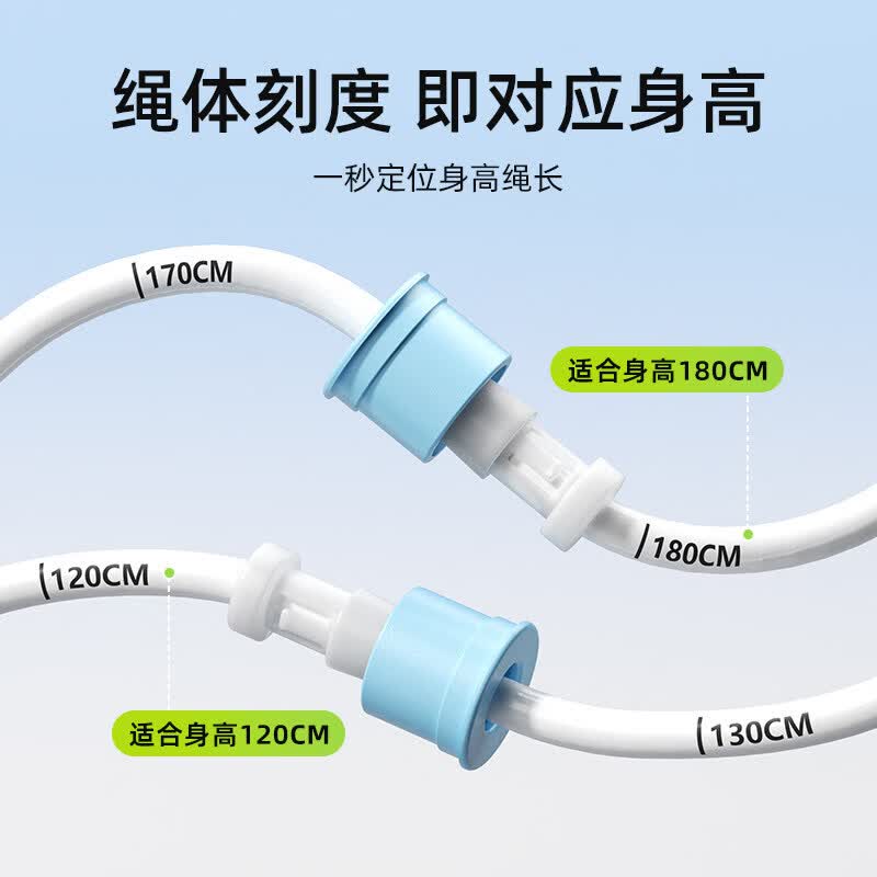 GERTHRON德国跳绳双轴承竞速分段式儿童小学生初中生初学专用胶绳可调 蓝色 双轴承