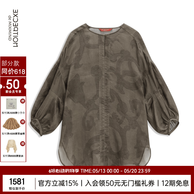 例外（EXCEPTION）轻奢国潮女装春夏复古新中式印花通勤时尚圆领七分袖衬衫女 咖啡 M 京东折扣/优惠券