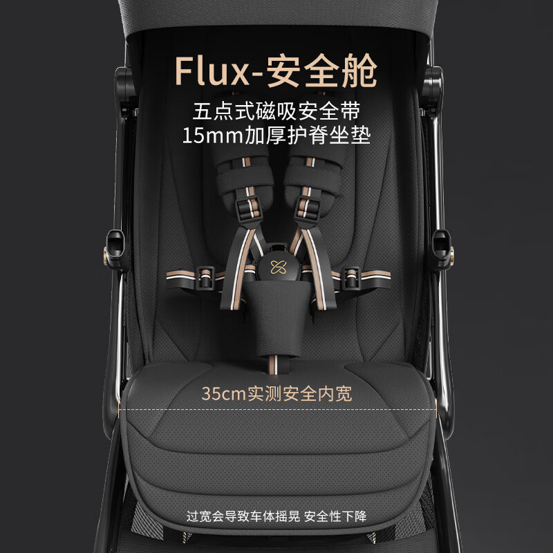 Silver Cross婴儿车0-3岁镁合金车架可坐躺婴儿推车折叠轻便遛娃车flux小流星 暮光金
