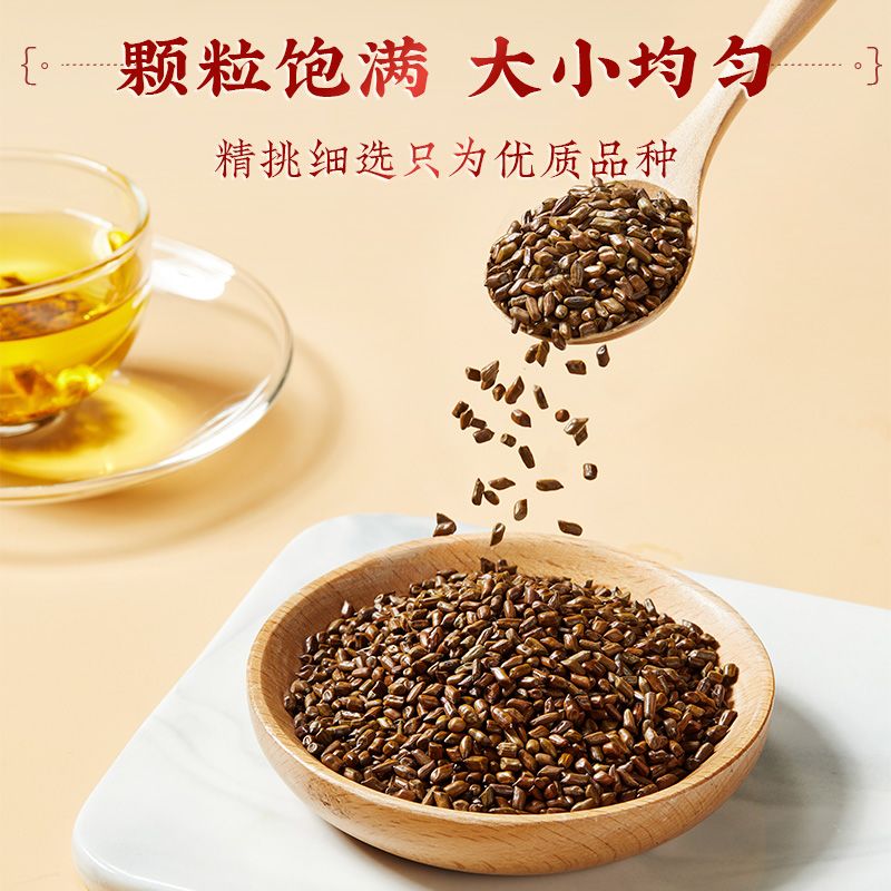 同仁堂（TRT）胖东来同款，央妈推荐，特级云南野生决明子 手工精选中药材泡茶 中药材决明子茶泡水泡茶清热明目 200g*4罐