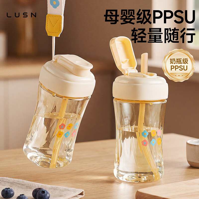 LUSN儿童牛奶杯可加热刻度杯子PPSU学饮杯直饮杯带柄吸管水杯宝宝专用 【超轻便携】PPSU金钻随行杯300ml
