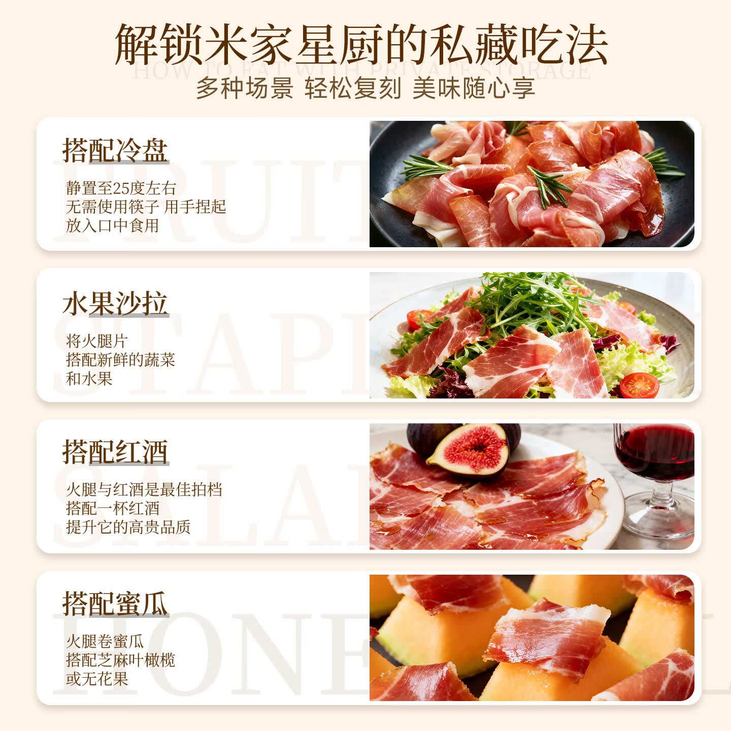 FRATELLI BERETTA百乐得西班牙火腿切片塞拉诺火腿 独立包装 开袋即食 三明治食材 塞拉诺火腿切片35g/袋
