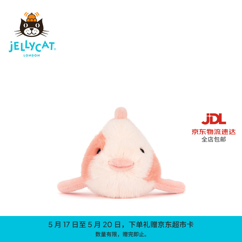 Jellycat凡禧锦鲤毛绒玩偶玩具送礼520礼物2026夏季新品 橘色 One Size