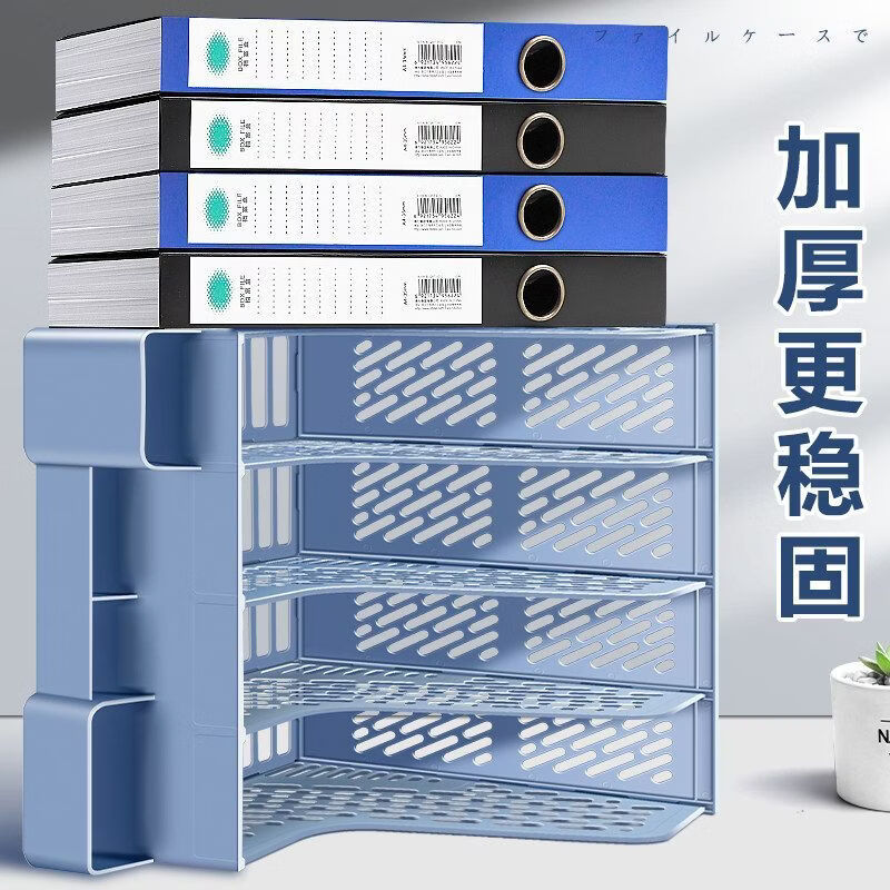 智权加厚文件框四栏文件架桌面置物架资料架收纳盒书立架文件栏书架 四栏-带笔筒-白色(送卡通贴纸)
