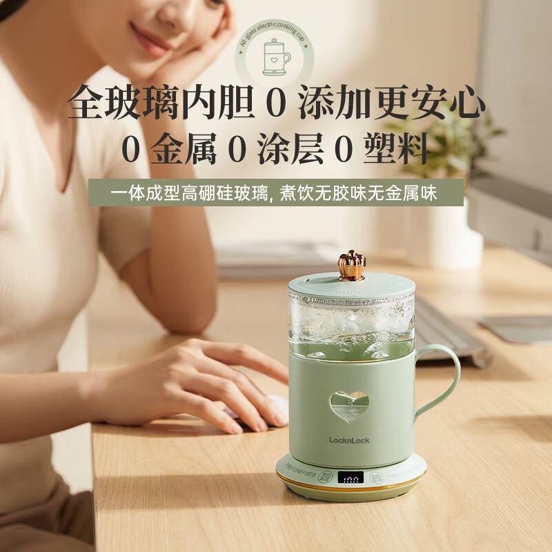 乐扣乐扣(LOCK&LOCK)全玻璃养生壶 恒温壶桌面电炖杯便携式烧水壶加热水杯 白色- 0.45L