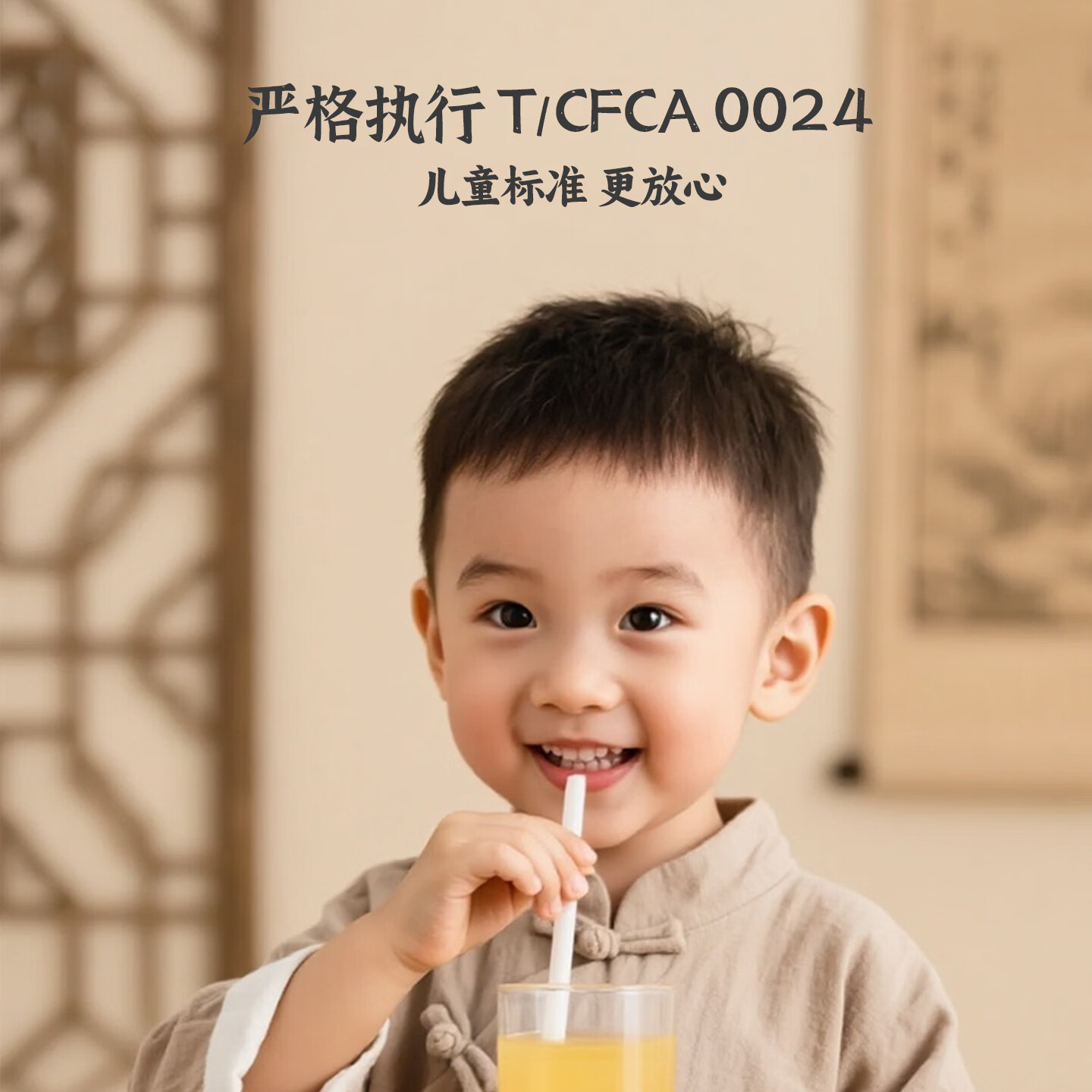 天然世家(Tirsga)儿童标准山药苹果三仙四神五汁饮果汁夏季便携装饮料饮品苹果汁 山楂柚子儿童三鲜饮共 100g*20袋