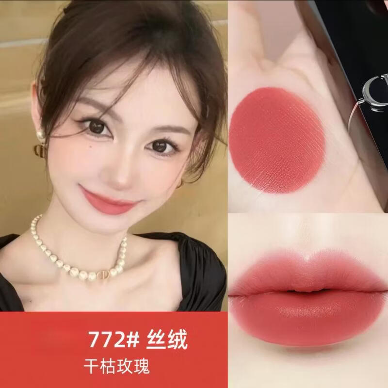 D奥正装口红999滋润丝绒七夕情人节生日礼物送女友闺蜜840#丝绒 846#丝绒 番茄柿红+礼盒礼袋 3.5