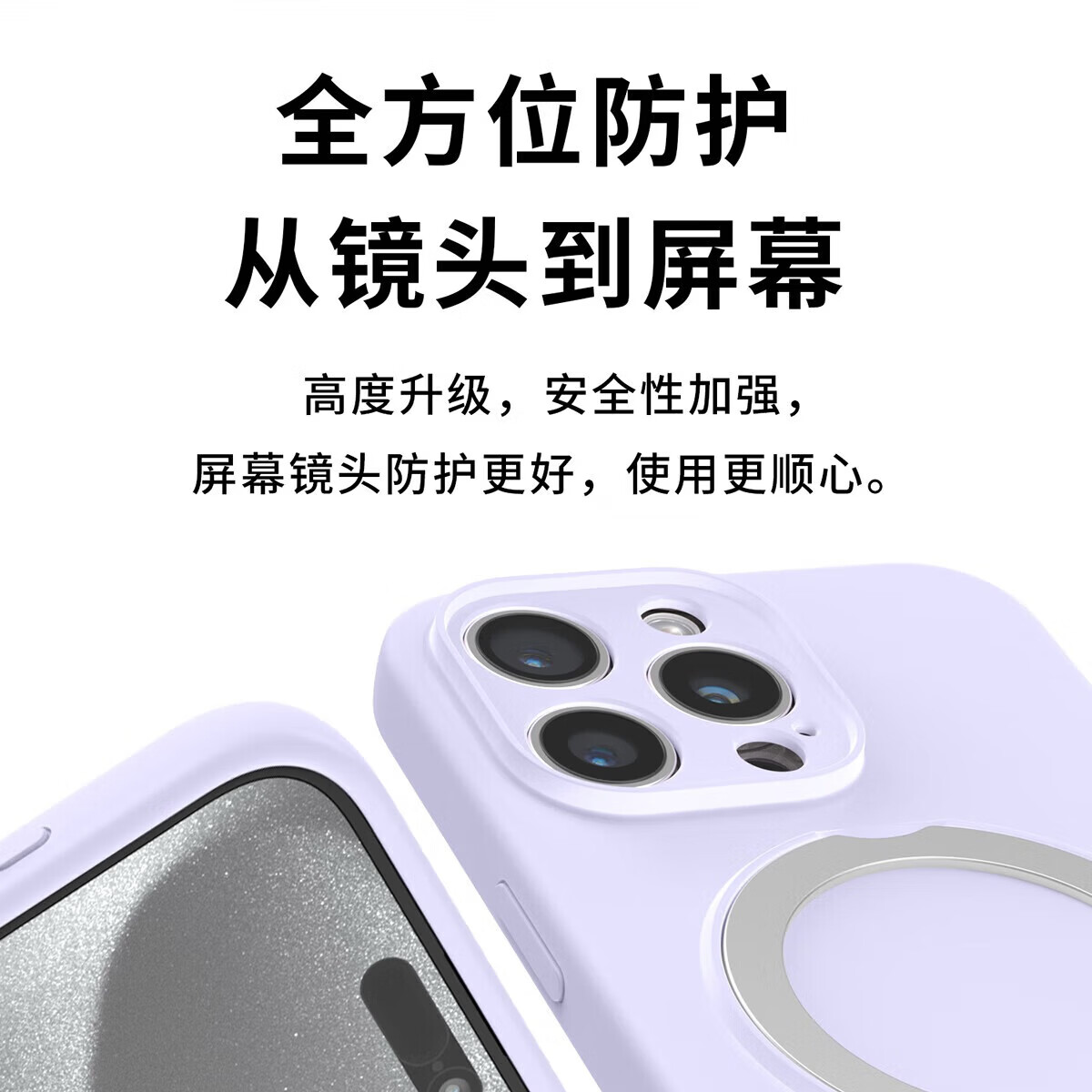 适用苹果17手机壳360旋转磁吸支架点iPhone16防摔15全包套14 Pro13液态硅胶magsafe超强磁吸Air 石墨黑【液态硅胶360度支架】 iPhone 13 ProMax