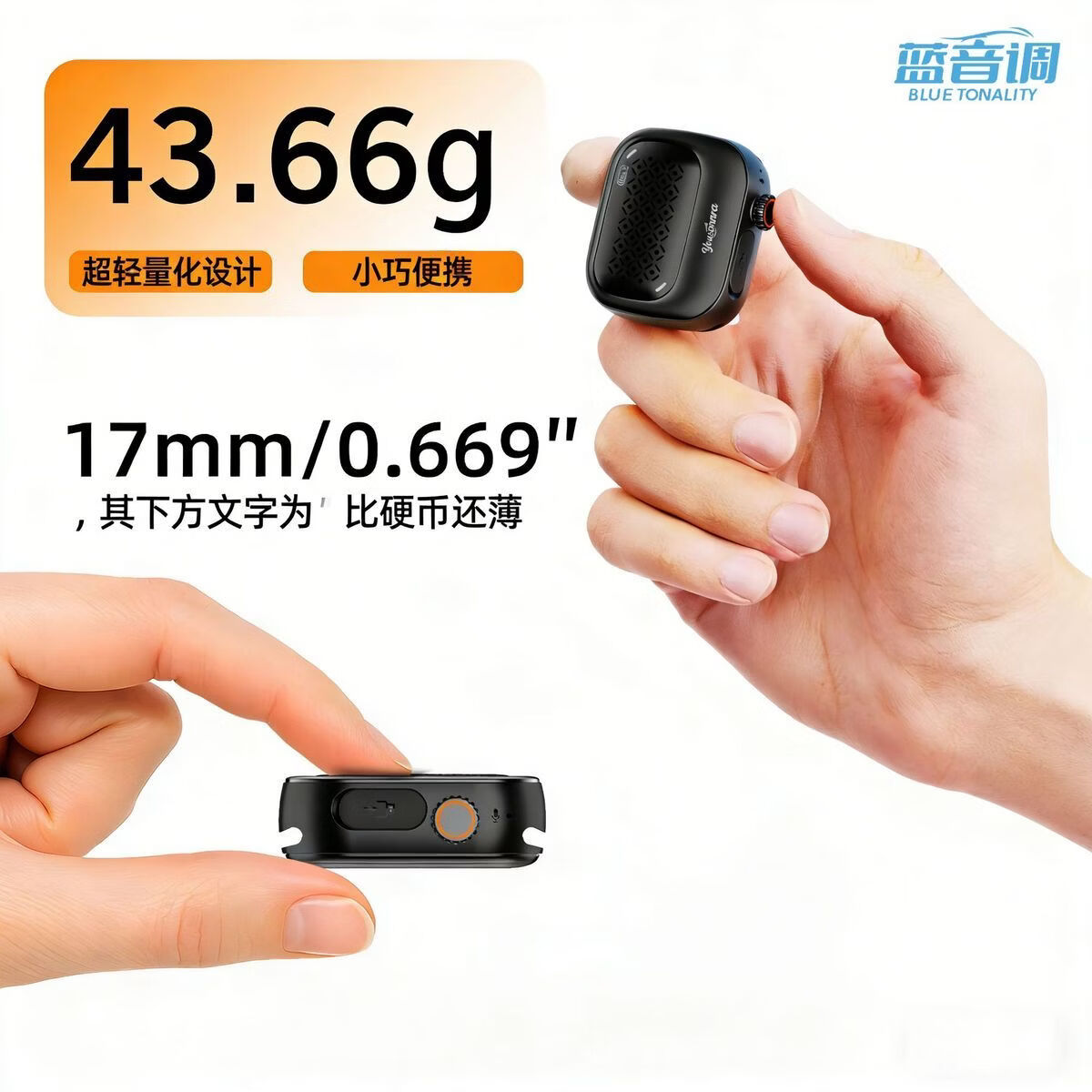 蓝音调(BLUE TONALITY)手表蓝牙音箱 手腕式音响 户外跑步运动骑行 IP69防水 20H续航 129dBd大音量 多台互联 蓝牙音箱 经典雅黑【多台互联*129DB大音量*20H超线续航】 【标准版-不带内存】HIFI音质+IP69防水+多种佩戴方式