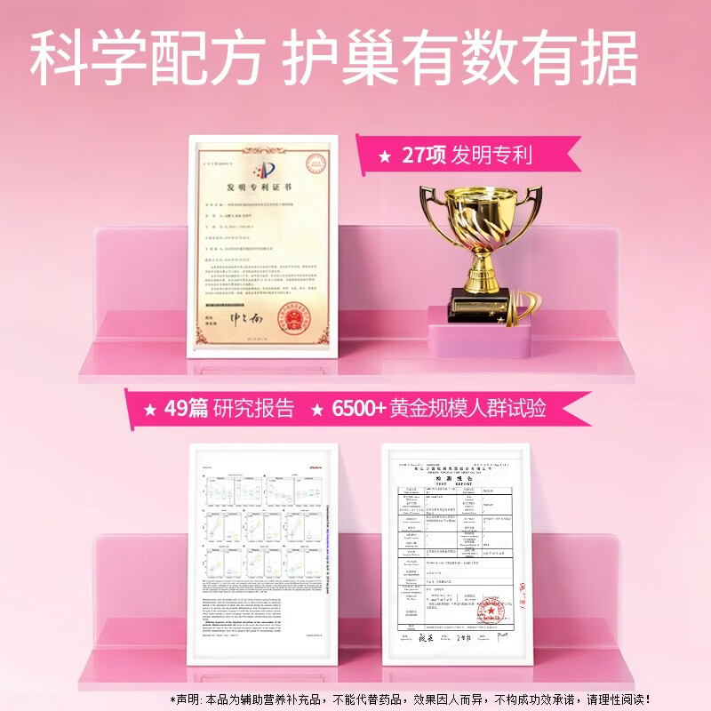 MBB科拓生物益生菌女性益生菌私护成人妇科调蔓越莓理官方正品 小紫条7盒