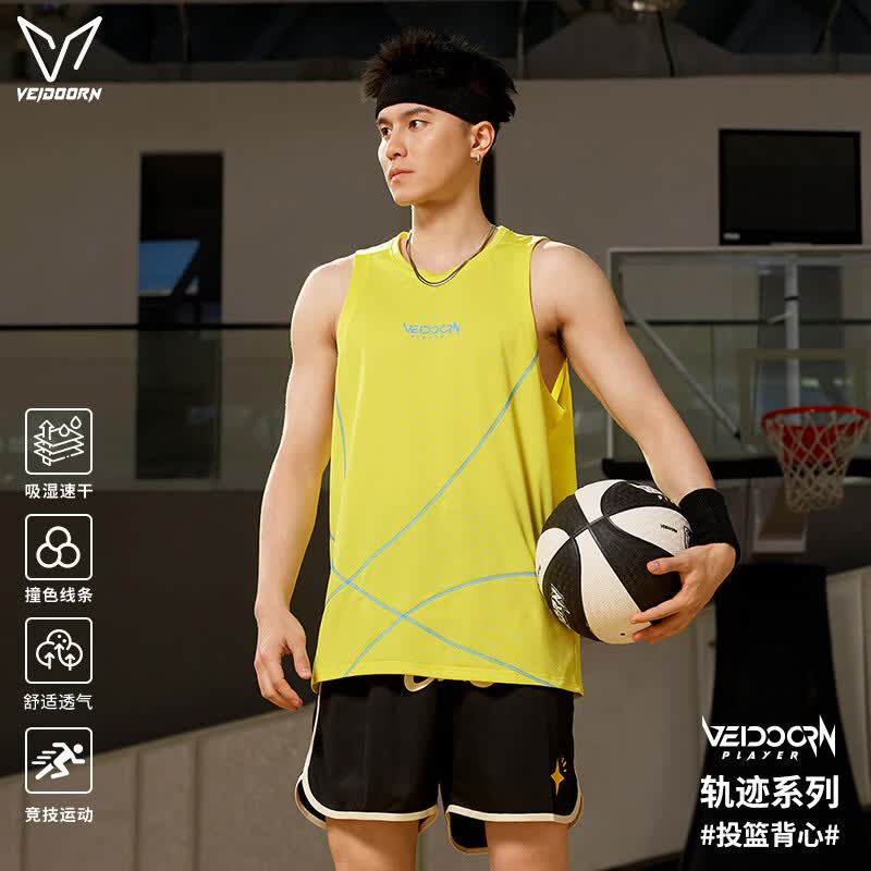 维动（VEIDOORN）男士夏季篮球背心吸湿速干无袖t恤宽松透气跑步健身训练运动上衣 黄色 XL