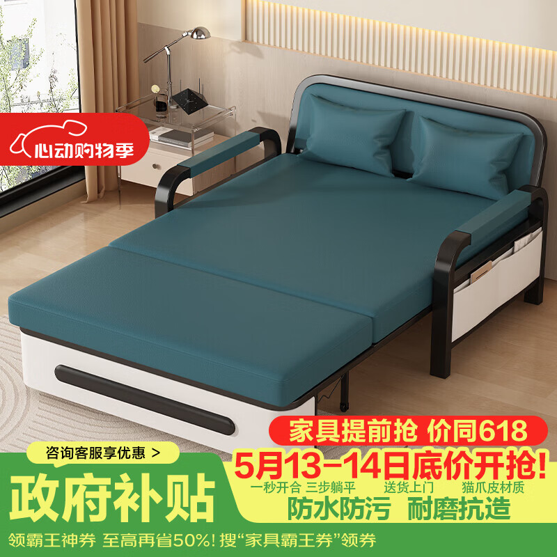 ���ڲ�����ɯ�ݱ���ɳ����һ������2025�¿��۵�ɳ��������С����ɳ���۵��� ��ȸ��-�ڼ� ��0.82m��ͨ�5cm����+2cm�齺1880Ԫ��5��(��376Ԫ/��)