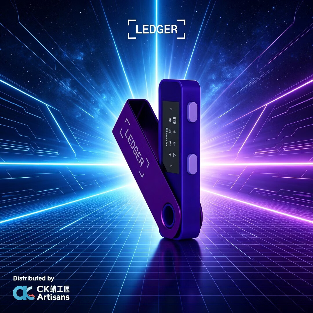 Ledger Sp 硬件钱包 冷钱包存储设备 原装正品 假一罚十 顺丰包邮