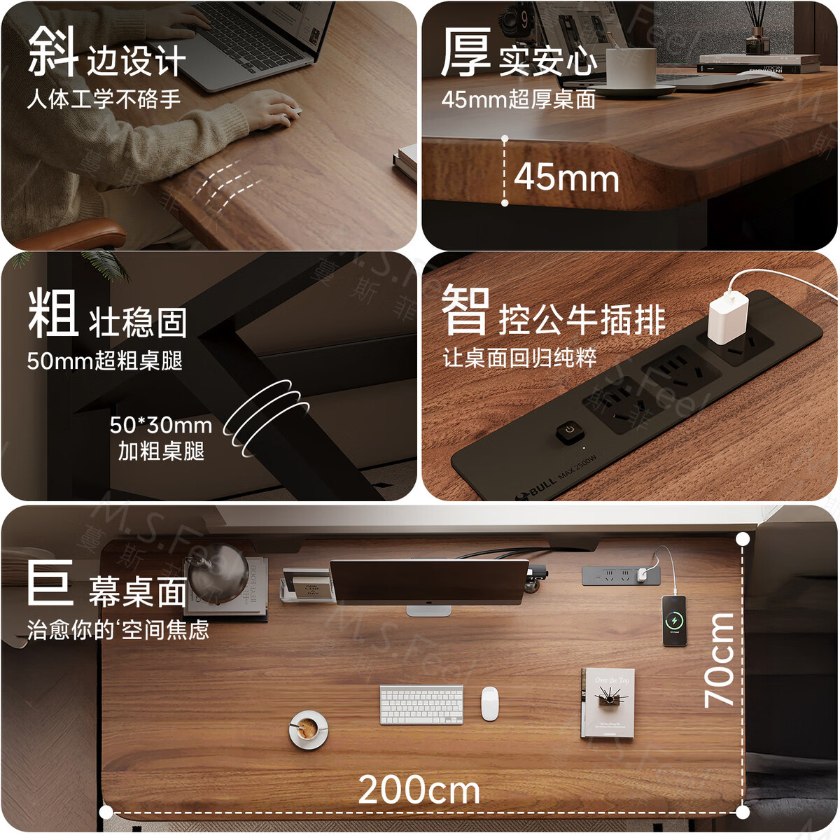 溥畔电脑桌长书桌成人办公桌卧室学习桌电竞桌大板桌子斜边桌 [公牛插排款]胡桃色口腿送货入户包安装 200x70x75cm