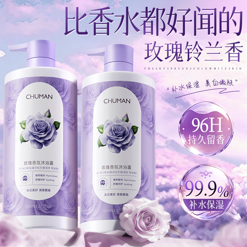 初蔓防晒霜女隔离霜遮瑕三合一防紫外线美白提亮肤色补水保湿防水防汗 【暴晒不黑】美白舒缓防晒霜50g*1 夏季热卖美白舒缓防晒霜TOP榜第一
