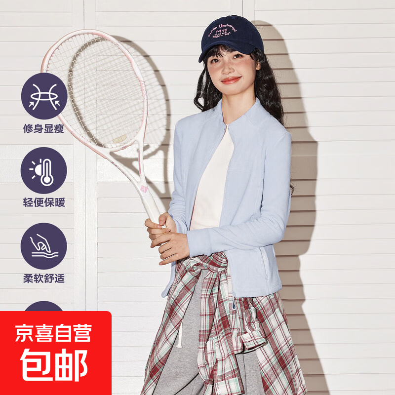 摇粒绒外套女秋冬季修身立领奥粒绒外套抓绒卫衣摇粒绒冲锋衣内胆 雾霾蓝 【双面奥粒绒】 L 【建议110-130斤】