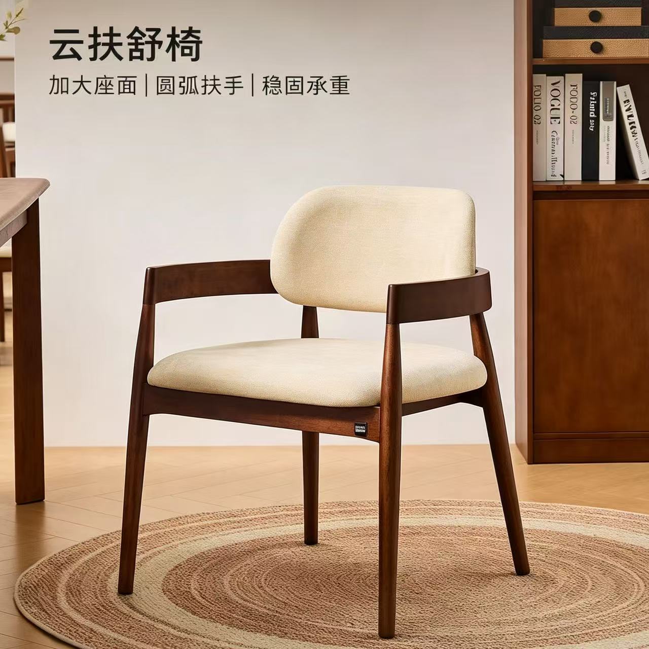 顾家家居（KUKA）实木椅子带靠背餐椅家用客厅小户型软包椅书房书桌椅休闲椅化妆椅 【软包椅*1把丨FAS级橡胶木】胡桃色63*58*77cm 【整装发货·到家即用】品牌臻选丨售后无忧