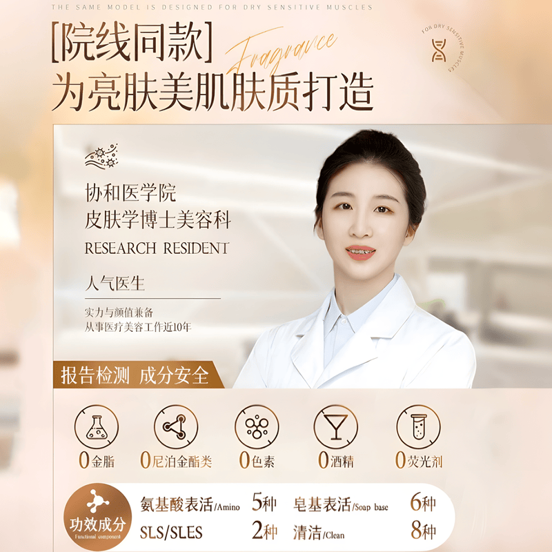 BFBU沐浴露持久留香72小时香体清爽控油除止螨痒香氛洗发水沐浴乳套装 【洗沐套装】多肽角蛋白沐浴露800ML+洗发水800ML 胖商超爆款沐浴露推荐TOP