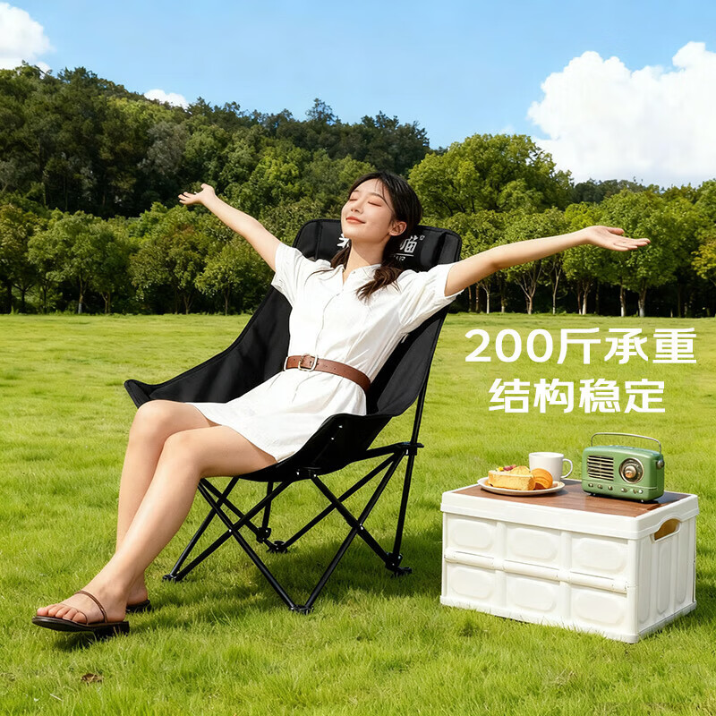 米客喵户外折叠高背月亮椅 露营椅子躺椅便携折叠小凳子折叠凳钓鱼凳 黄色-高背月亮椅【加宽加固款】
