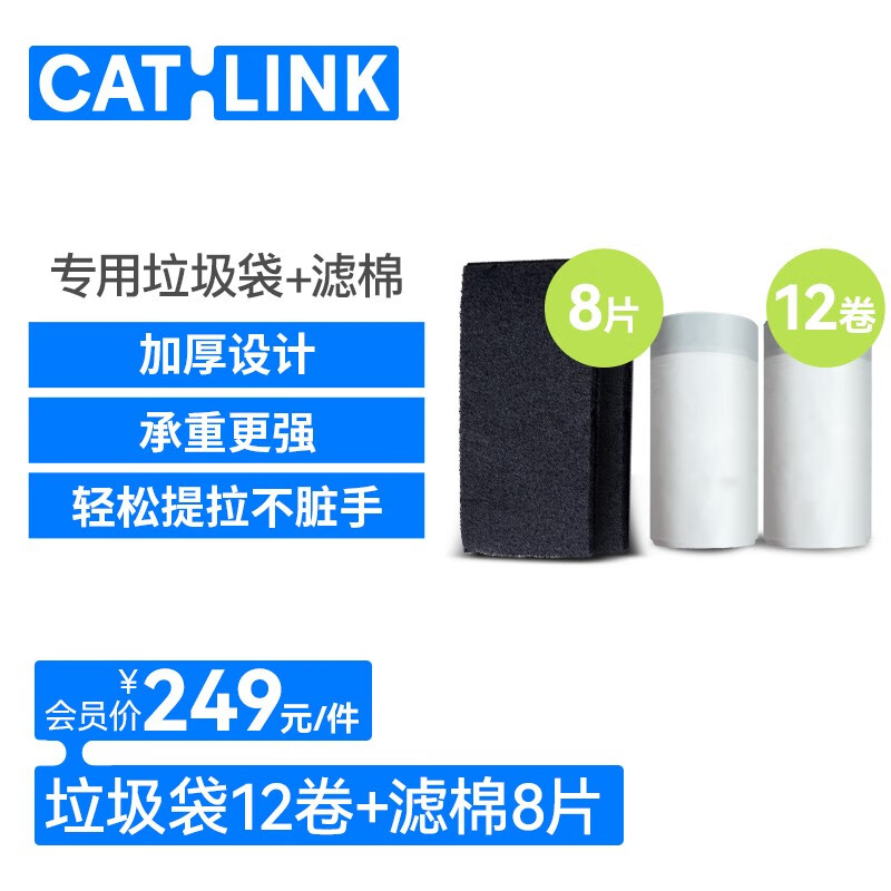 亲身说下CATLINK自动猫砂盆透漏解密，使用后的评价
