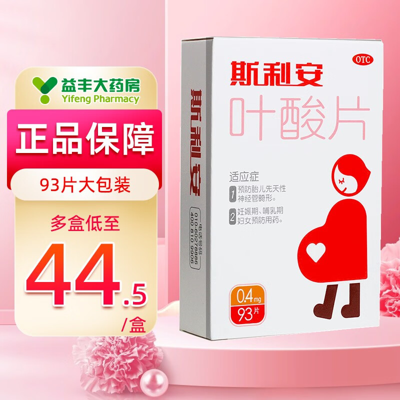行动迅速,现在购买AAA产品可以享受优惠折扣