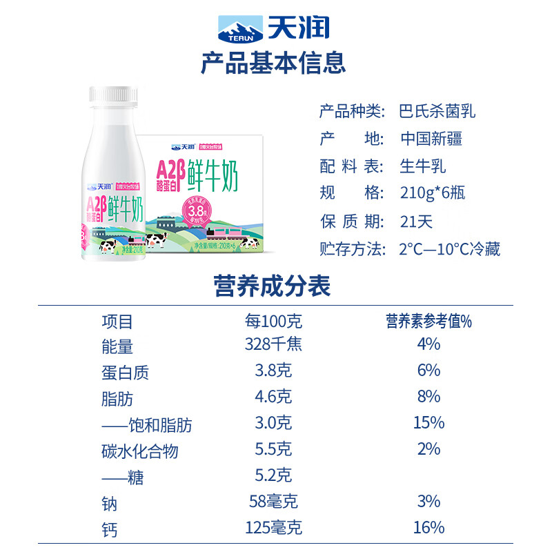 商品图片5