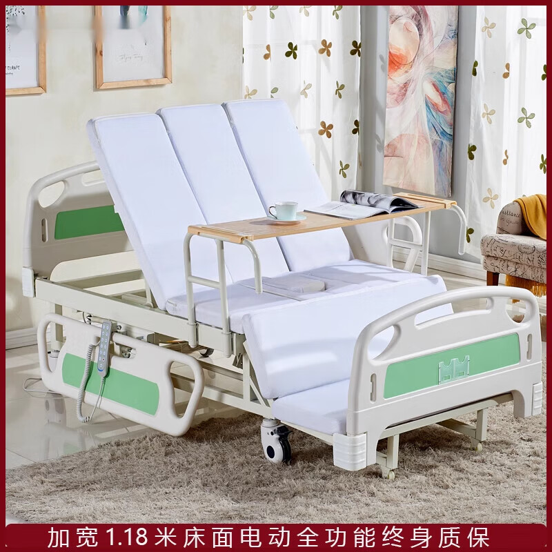 三折翻身电动多功能床 三折翻身多功能电动护理床卧床老人专用床瘫痪