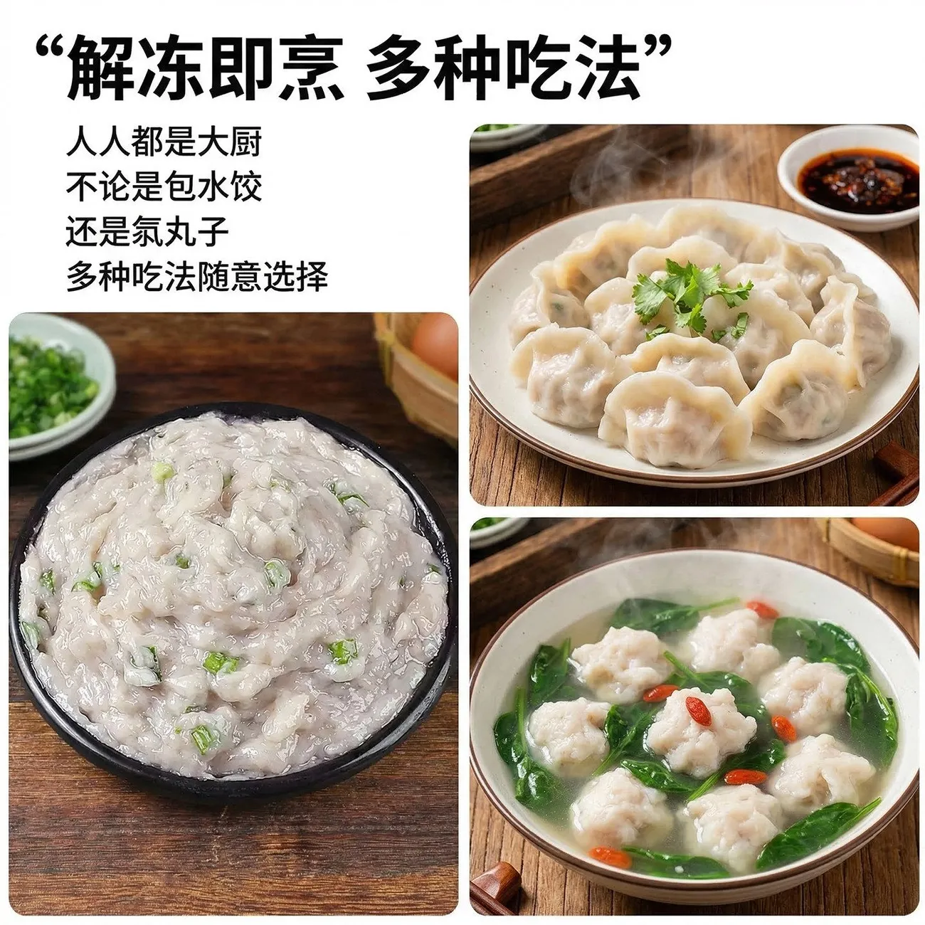 冰鲜部族胶东手工鲅鱼馅新鲜饺子馅海鲜水饺鲅鱼馅鱼丸滑馅马鲛鱼肉馅 新鲜纯手工鲅鱼馅【500g/包*2】无猪肉无淀粉