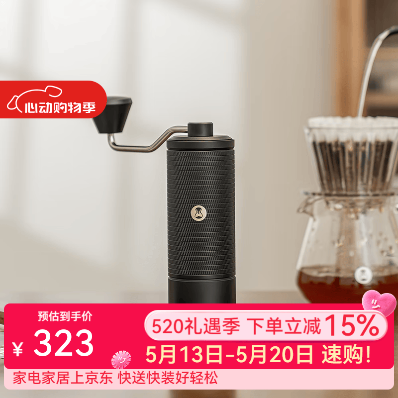 泰摩栗子C5手摇磨豆机 家用手动咖啡豆研磨机 磨豆器礼物 C5-曜石黑【全能版】