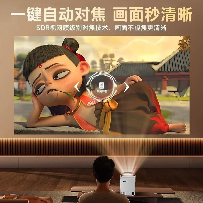 ANPZTAI投影仪2026新款卧室小型自动学生出租屋宿舍观影神器可连手机投屏 单机+无系统-随机发