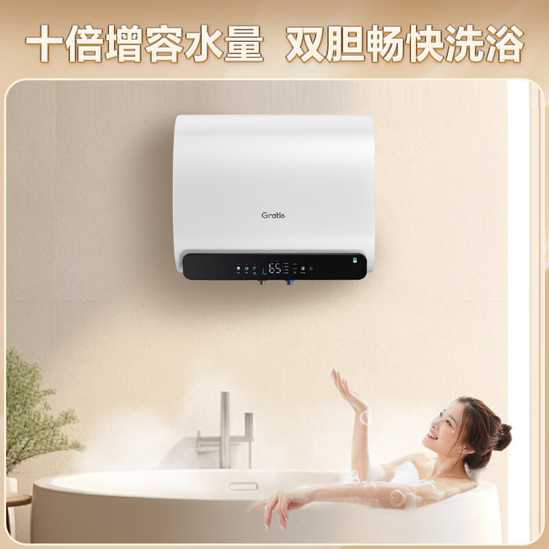 Gratle电热水器家用洗澡60L储水式电热热水器免更换电阻镁棒3300W大功率速热一级能效节能省电三极断漏保 60L 3300W N1D【扁通型】10倍增容 【防电墙+三极断漏保+8年免更换电阻镁棒】